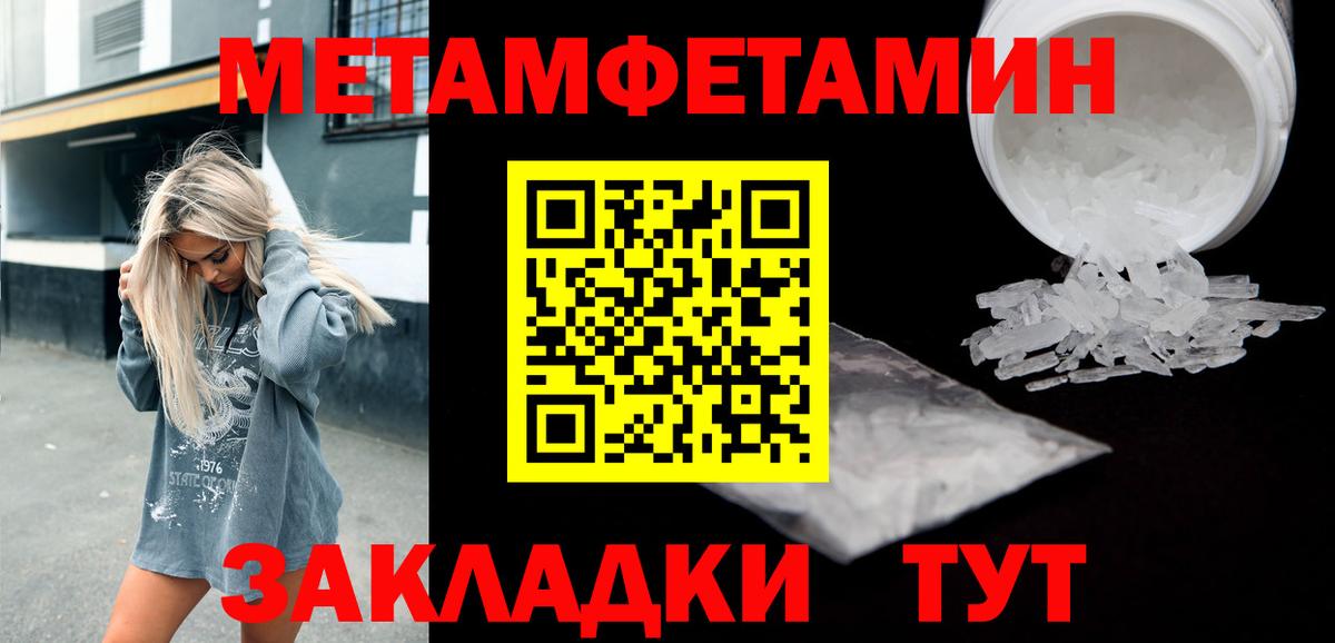 АМФ  Amphetamine  Вход с VPN  Amphetamine 98%  Донецк 