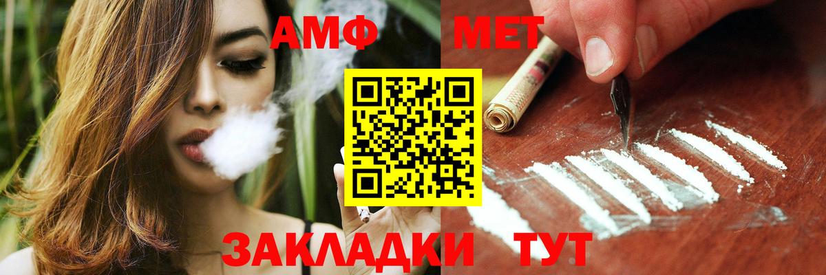 Меф мяу мяу Донецк