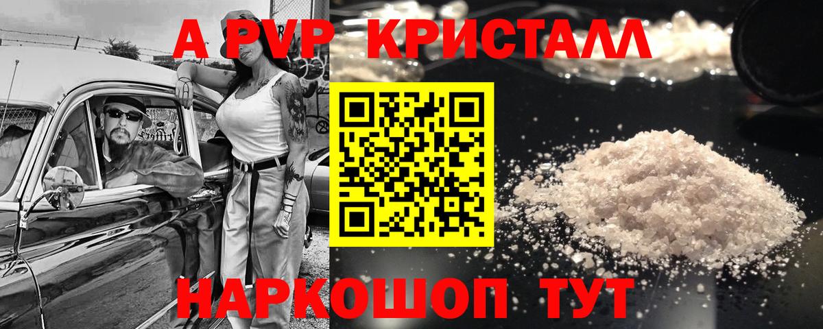Alfa_PVP СК Донецк