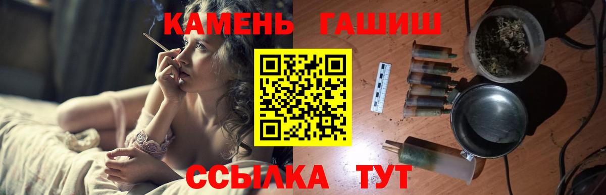 ГАШИШ убойный  ГАШИШ убойный  Гашиш  Донецк  Вход с VPN 