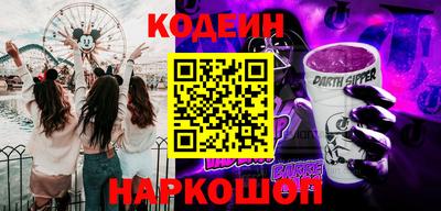 сатива Балашиха