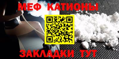 сатива Балашиха