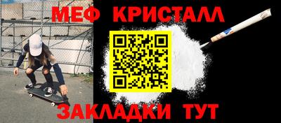 MDMA Балаково