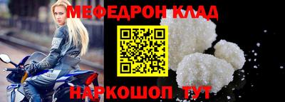 MDMA Балаково