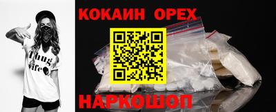 MDMA Балаково