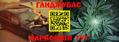 сатива Балашиха