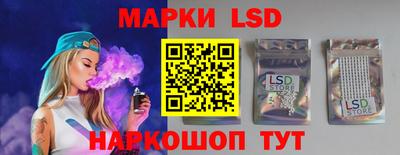 сатива Балашиха