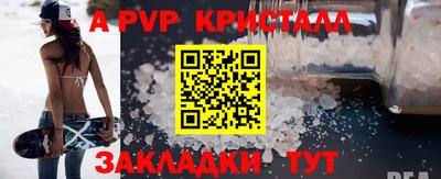 MDMA Балаково