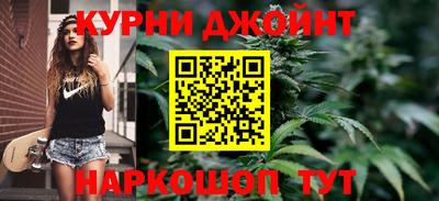 сатива Балашиха