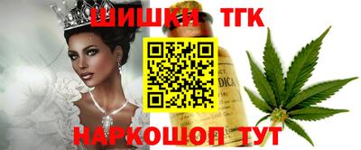 сатива Балашиха