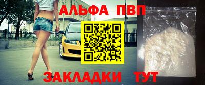 MDMA Балаково
