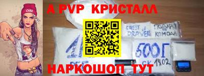 MDMA Балаково