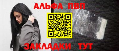 MDMA Балаково