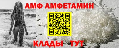 MDMA Балаково