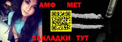 MDMA Балаково