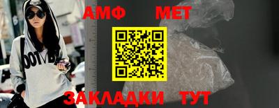 сатива Балашиха