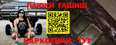 сатива Балашиха