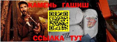 сатива Балашиха