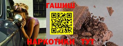 сатива Балашиха