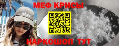 сатива Балашиха