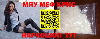 сатива Балашиха