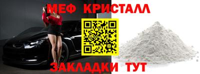 сатива Балашиха