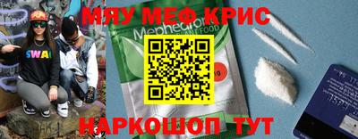 мдма Гай