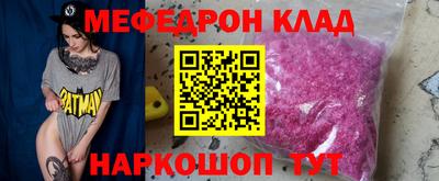 MDMA Балаково