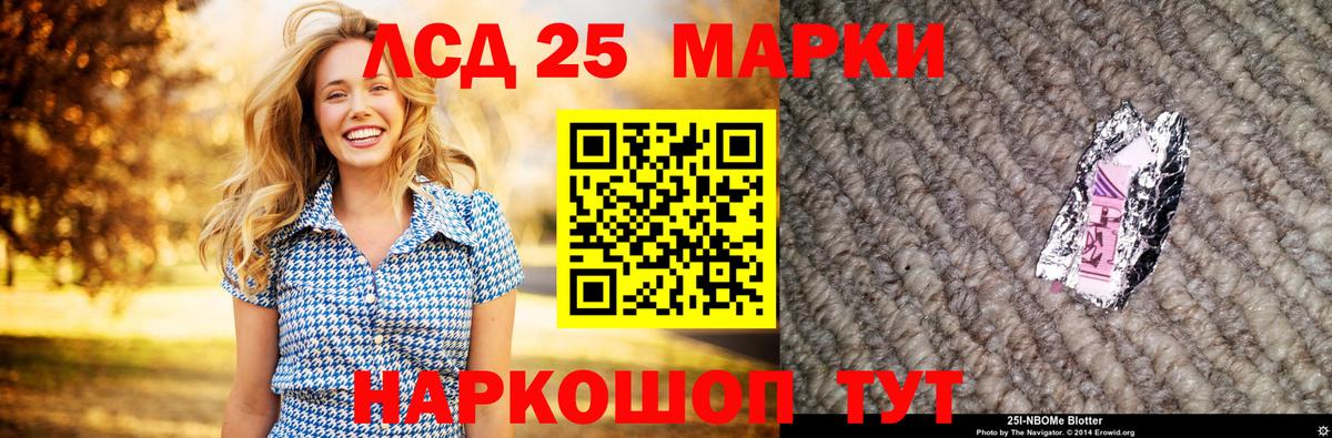 LSD-25 экстази кислота  Лсд 25 экстази  Донецк  ЛСД экстази ecstasy  Вход с VPN 