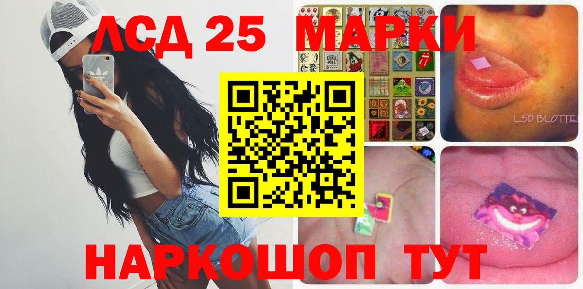 МДМА  Донецк  Гашиш  Бошки Шишки  Меф   Меф МЯУ МЯУ  Вход с VPN 