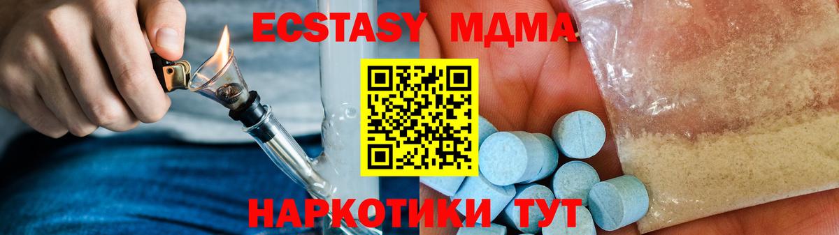 MDMA Molly Донецк