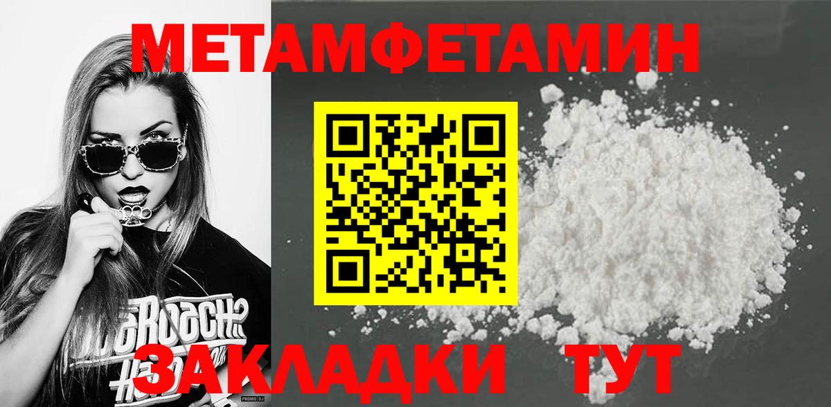Первитин витя Донецк