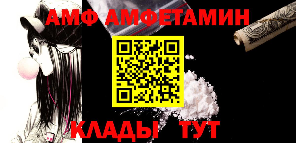 Донецк  Метамфетамин  Метамфетамин витя  Вход с VPN  Метамфетамин витя 