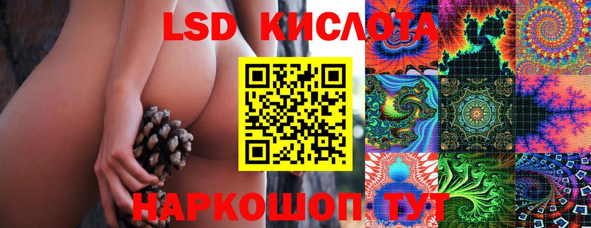 Марки NBOMe 1,8мг  Вход с VPN  Донецк  Марки NBOMe 1,8мг 