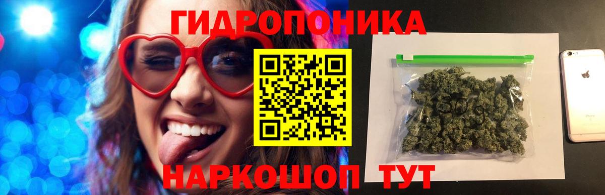 Донецк  Шишки марихуана THC 21%  МАРИХУАНА гибрид  Вход с VPN 